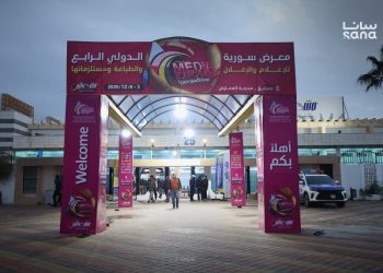 اختتام فعاليات معرض ميديا إكسبو سيريا بتوقيع العديد من الاتفاقيات