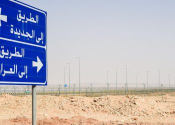 استعدادات لافتتاح منفذ الجميمة بين السعودية والعراق لتنشيط التجارة