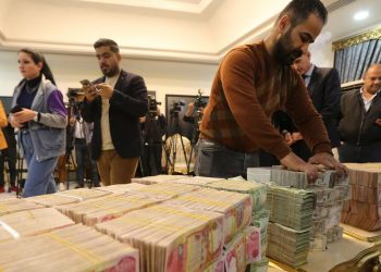 هيئة النزاهة العراقية تسترد قرابة 17 مليون دولار خلال 2025