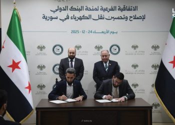 وزارة المالية ومؤسسة نقل وتوزيع الكهرباء تستكملان الاتفاقية الفرعية لمنحة البنك الدولي