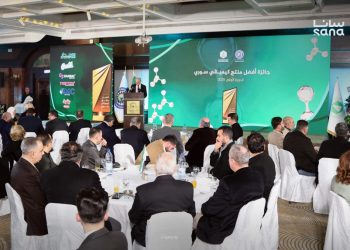 الإعلان عن جائزة أفضل منتج كيميائي سوري لعام 2025