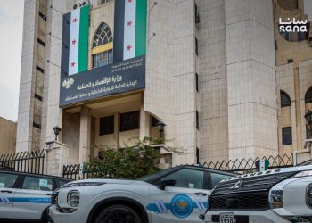 الإدارة العامة للتجارة الداخلية بسوريا تطلق الهوية البصرية لآليات مديرية حماية المستهلك