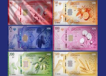 العملة السورية الجديدة تدخل التداول اليوم