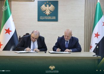 توقيع مذكرة تفاهم بين وزارة الاقتصاد والصناعة وشبكة الآغا خان لتعزيز الصناعة وتطوير البنى التحتية