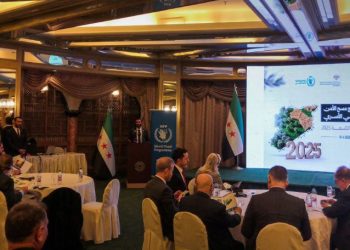 انطلاق أعمال مؤتمر نتائج مسح الأمن الغذائي الأسري في فندق الشام بدمشق