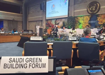 المنتدى السعودي للأبنية الخضراء يوسّع شراكاته الأممية لدعم المدن المستدامة