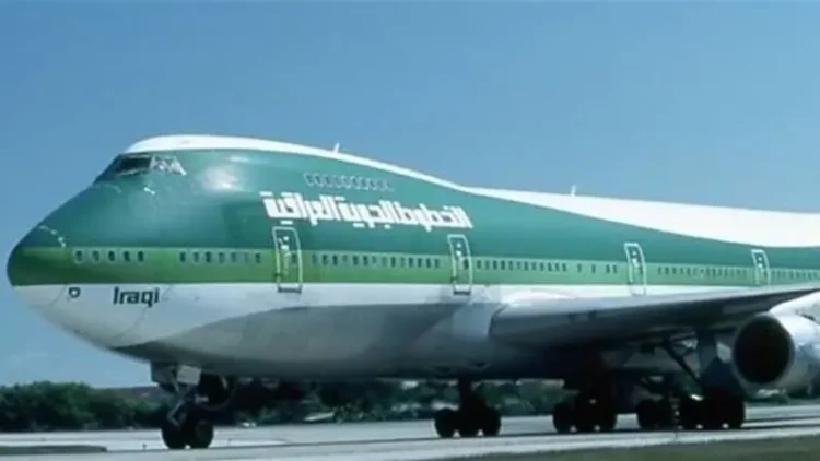 الخطوط الجوية العراقية