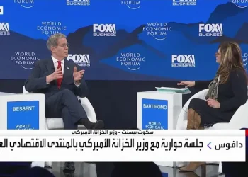 وزير الخزانة الأميركي يقلل من أهمية بيع السندات بسبب أزمة غرينلاند