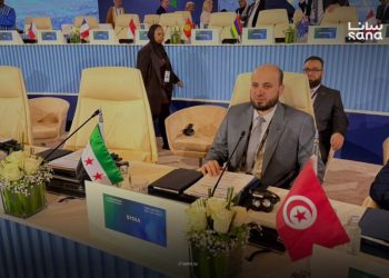 سوريا تشارك بمؤتمر التعدين الدولي في الرياض‏