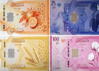 مصرف سوريا المركزي: الليرة السورية الجديدة الرمز الوحيد للسيادة النقدية الوطنية