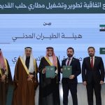 سوريا والسعودية تطلقان شراكة اقتصادية واسعة لإعادة بناء البنية التحتية وتعزيز الربط الإقليمي