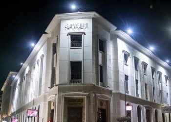 مصر تقترض 950 مليون دولار عبر أذون الخزانة