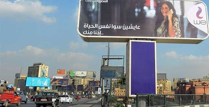 مصر توقع اتفاقاً تاريخياً للترددات مع شركات الاتصالات بقيمة 3.5 مليار دولار