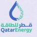 شركة صينية تفوز بمشروع قطري للغاز الطبيعي المسال بقيمة 4 مليارات دولار