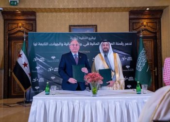 وزارة المالية توقّع اتفاقية إطارية مع شركة عِلم السعودية لتوفير الدعم الفني 
