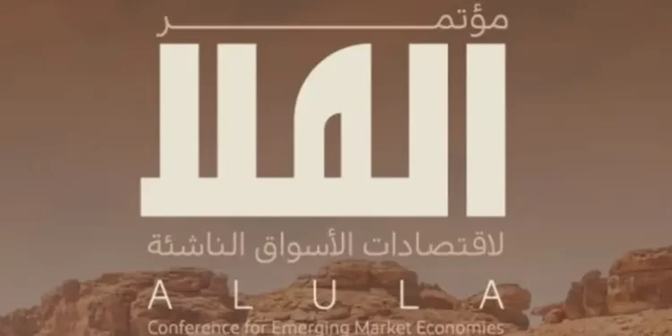 السعودية تستعد لاستضافة مؤتمر العلا لاقتصادات الأسواق الناشئة الأسبوع المقبل