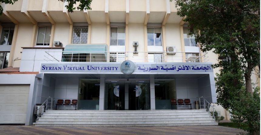الجامعة الافتراضية السورية تصدر نتائج مفاضلة خريف 2025 لجميع البرامج