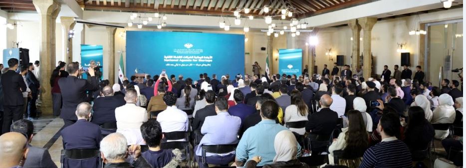 إطلاق الأجندة الوطنية للشركات الناشئة في قاعة رضا سعيد بجامعة دمشق