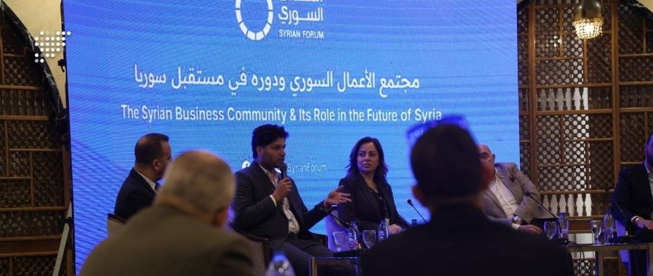 منتدى الأعمال السوري يقيم ورشة عمل اقتصادية حول دور قطاع الأعمال في دعم المشروعات الصغيرة والمتوسطة