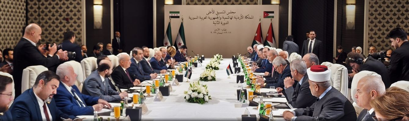 انطلاق أعمال مجلس التنسيق الأعلى السوري – الأردني في عمّان