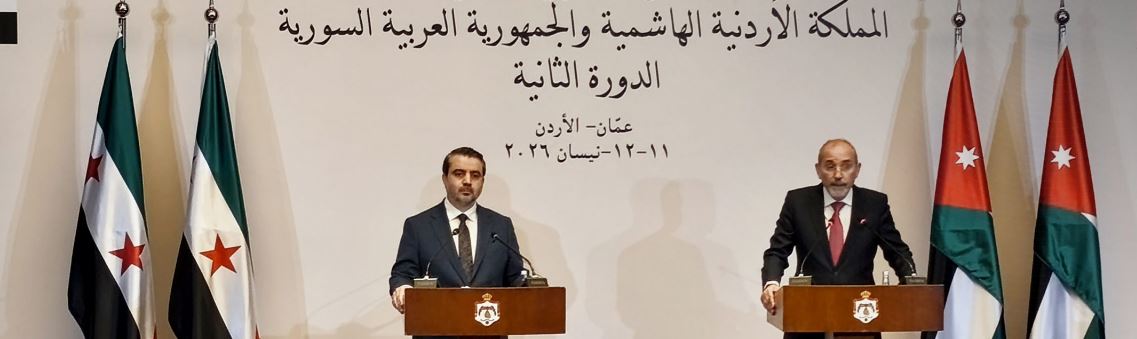 الشيباني والصفدي: ما يربطنا يتجاوز الجوار الجغرافي