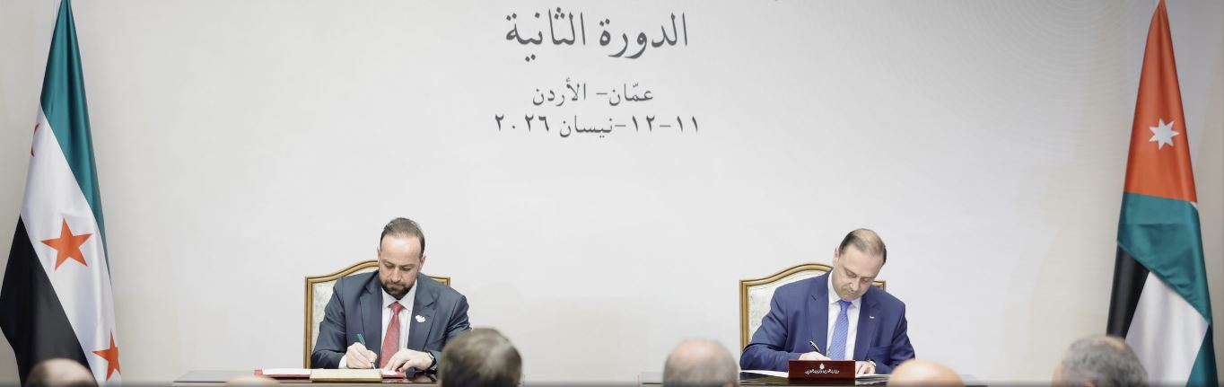 توقيع اتفاقية لتعزيز الشراكة الإعلامية وتبادل الخبرات بين سوريا والأردن