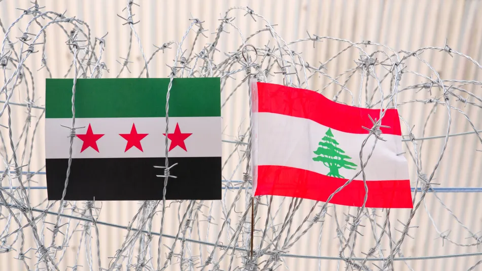 بين التهريب والرسوم: اقتصاد سوريا ولبنان يعيد ترتيب أوراقه