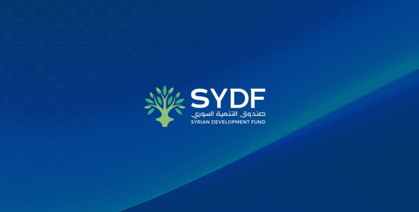 صندوق التنمية السوري: 83 مليون دولار إجمالي التعهدات والتبرعات وتحصيل 41 مليوناً