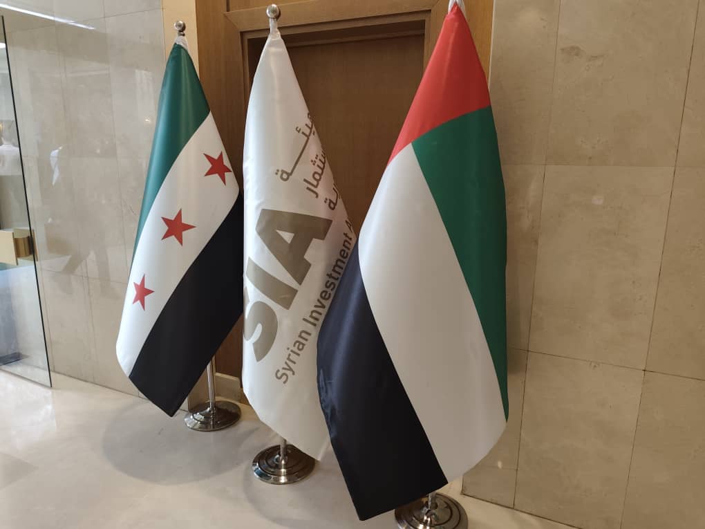 انطلاق أعمال «ملتقى الاستثمار والأعمال السوري الإماراتي الأول» في دمشق