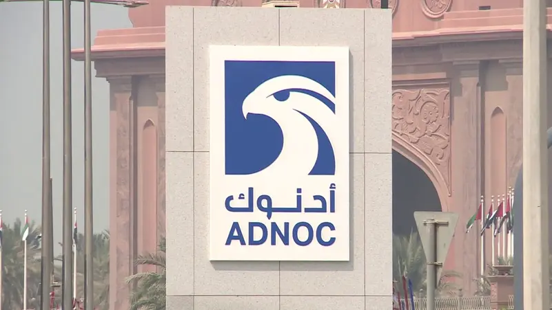الإمارات تستهدف مضاعفة سعة تصدير النفط بخط أنابيب جديد