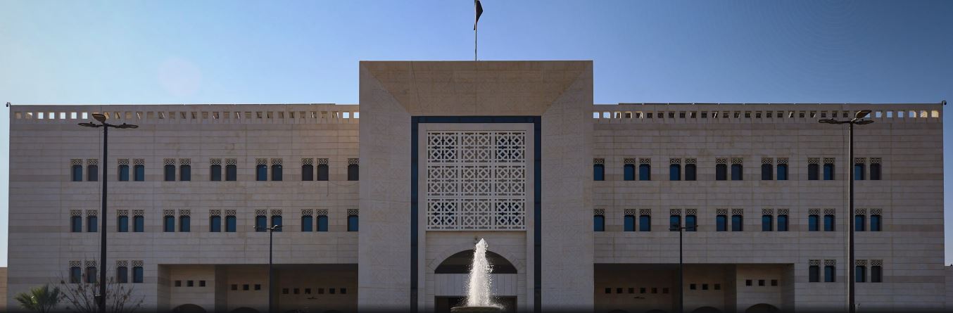 الأمانة العامة لرئاسة الجمهورية: الثلاثاء عطلة بمناسبة ‏رأس السنة الهجرية