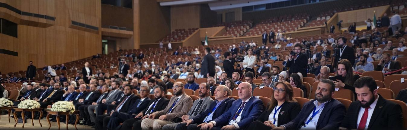 انطلاق فعاليات اليوم الثاني للمؤتمر الوطني الأول لحوار القطاع الخاص السوري 2026