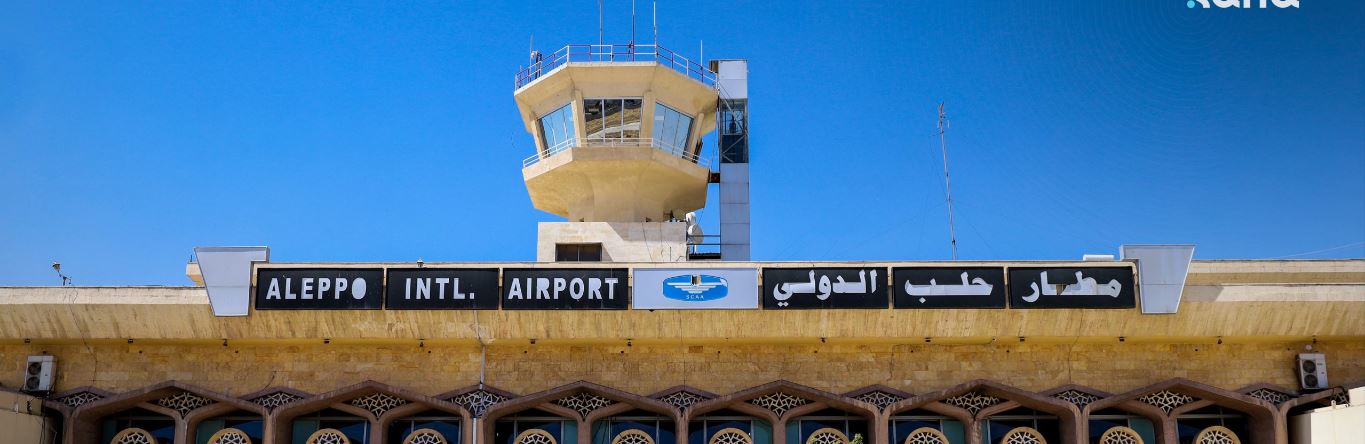 شركة دان إير الرومانية تبدأ تشغيل رحلات منتظمة ومباشرة بين بوخارست وحلب مطلع تموز