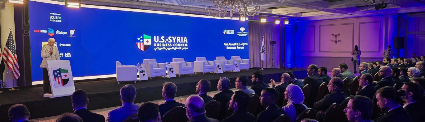 انطلاق فعاليات منتدى الأعمال السوري-الأمريكي الأول في دمشق