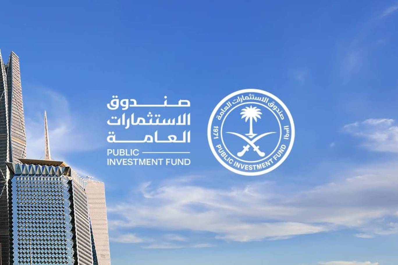 “السيادي السعودي” يستثمر 26.3 مليار دولار في “سبيس إكس”