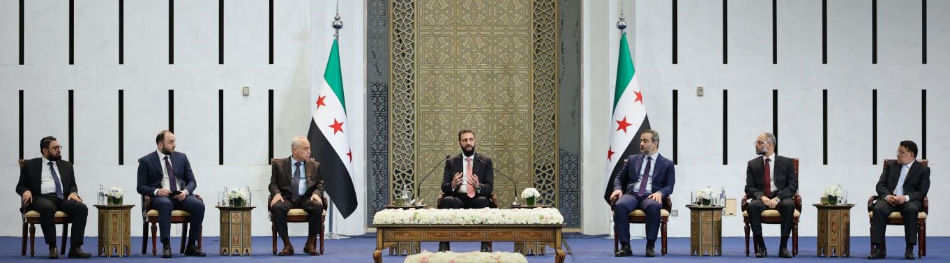 الرئيس الشرع يعقد جلسة مع رئيس وأعضاء مجلس الشعب لبحث واقع العمل الحكومي