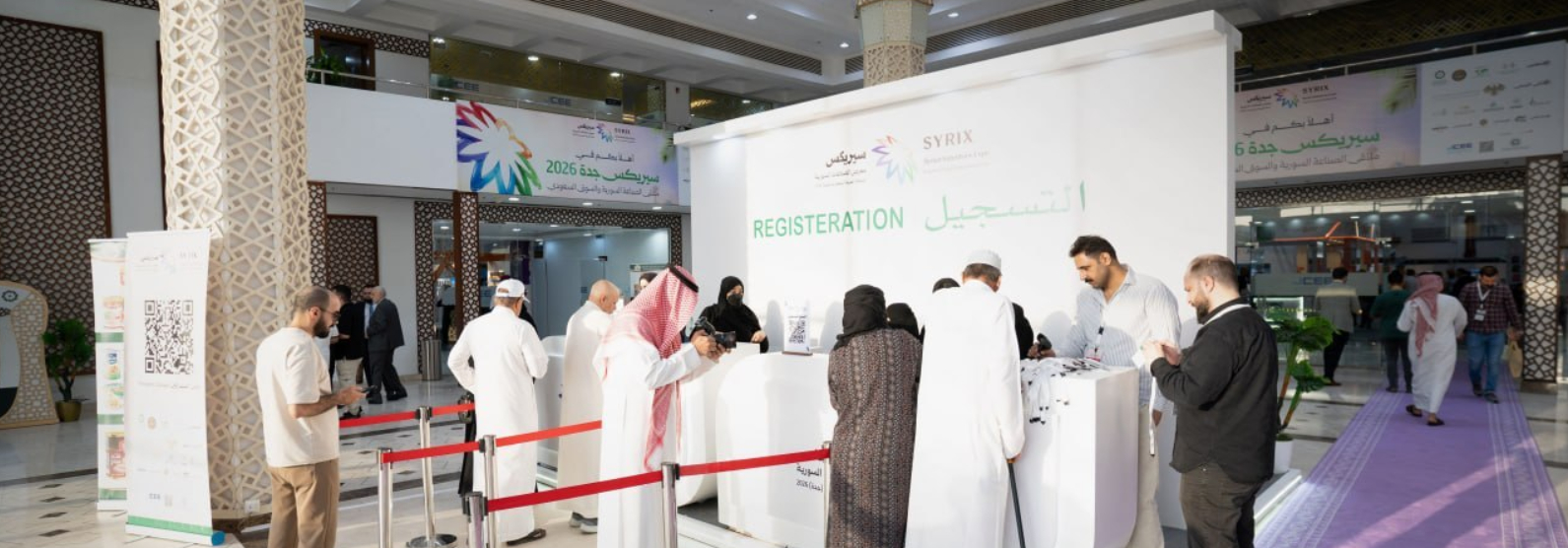 معاون وزير الاقتصاد والصناعة: سيريكس جدة 2026 يمثل باكورة المعارض السورية في الخارج