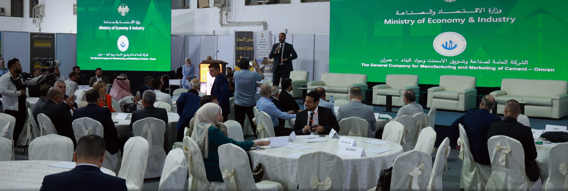 انطلاق معرض “صناعة الإسمنت والمجبول البيتوني في سوريا 2026”