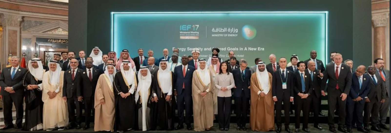 مؤتمر البترول العالمي يختتم أعماله بالرياض بحضور قياسي ممثلاً بـ 135 دولة