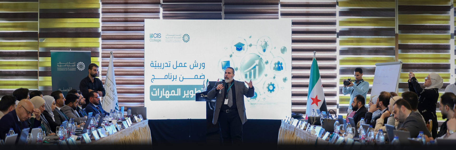 اتحاد غرف التجارة ينظم دورة تدريبية لدمج الذكاء ‏الاصطناعي في العمل الإداري