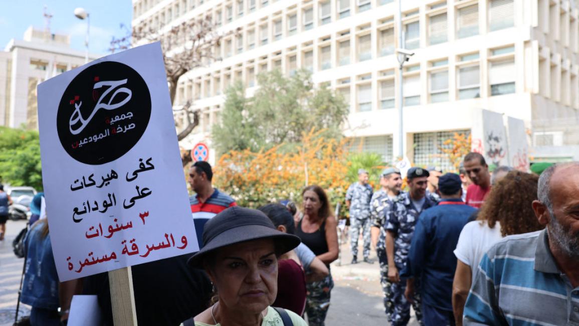 ما الذي خسرته المصارف السورية بسبب الأزمة المالية اللبنانية؟